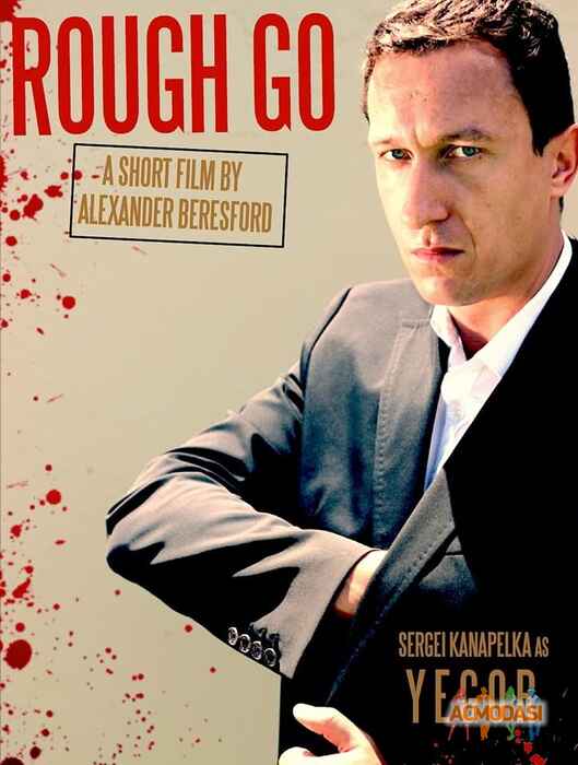 Сергей Анатольевич Конопелько фото №859941. Загружено 12 Мая 2015