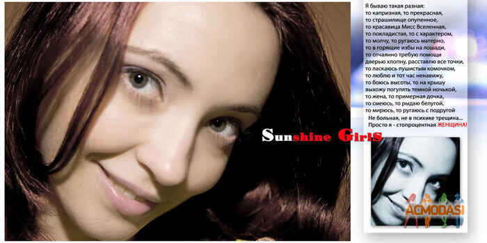 Ольга Николаевна Марченко фото №419129. Загружено 30 Мая 2013