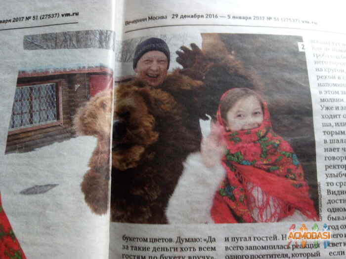 Юрий Михайлович Сидоренко фото №1143125. Загружено 05 Февраля 2017