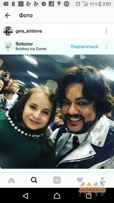 Гера Германовна Аристова фото №1207752. Загружено 30 Июля 2017