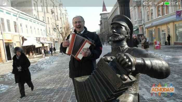 Александр Семёнович великанов фото №1401065. Загружено 06 Декабря 2018