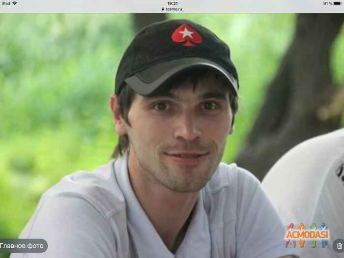 Сергей Сергеевич Базаров фото №1329837. Загружено 05 Июня 2018