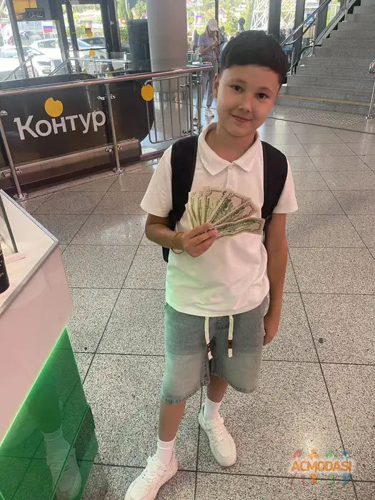 Демид   фото №1938144. Загружено 07 Октября 2025