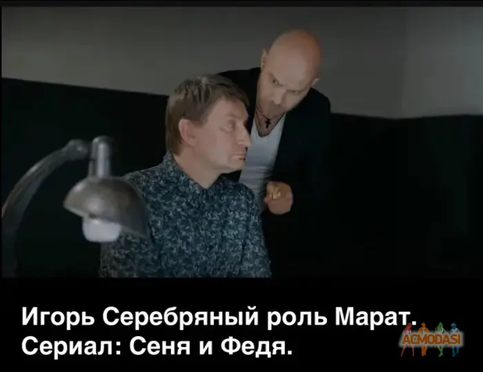 Игорь  Серебряный фото №1934269. Загружено 16 Августа 2025