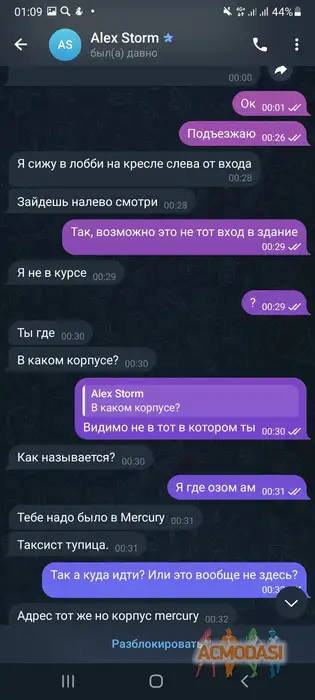 Дарья  Севостьянова фото №1940508. Загружено 05 Ноября 2025