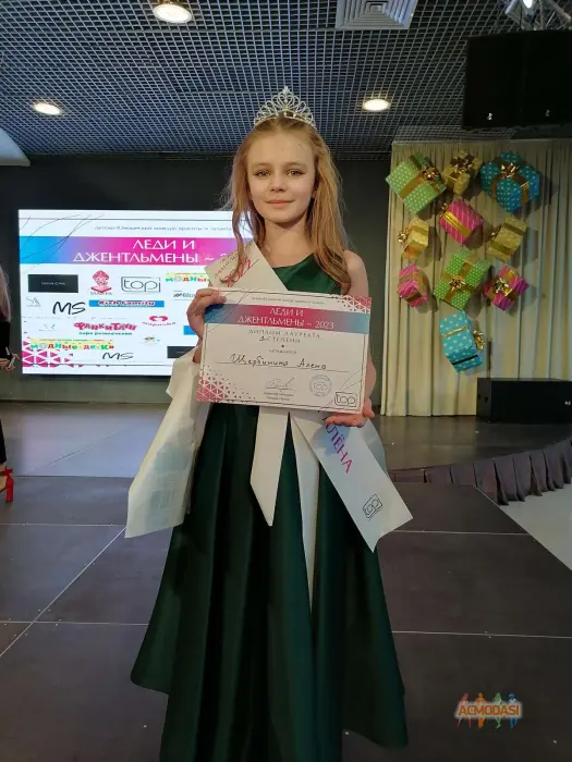 Алёна  Щербинина фото №1850804. Загружено 11 Апреля 2023