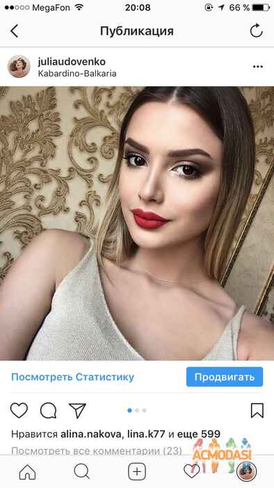 Юлия Андреевна Удовенко фото №1271992. Загружено 10 Января 2018
