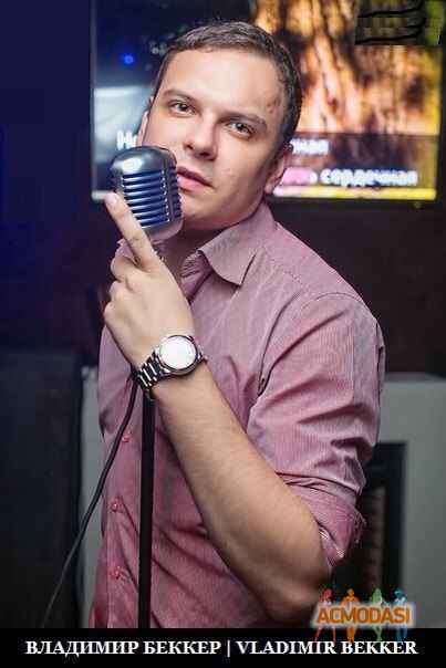 Владимир  Беккер фото №1029213. Загружено 25 Апреля 2016