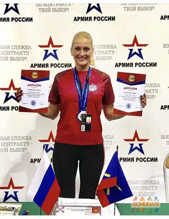 Аня  Рожкова фото №1560101. Загружено 16 Января 2020