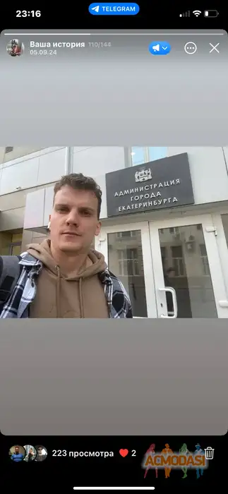 Максим   фото №1946702. Загружено 04 Февраля 2026