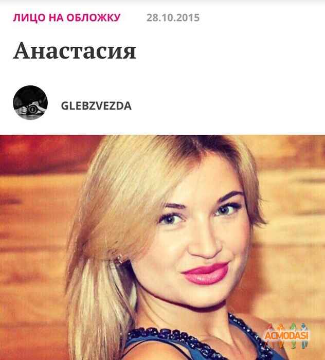 Анастасия  Викторовна фото №954667. Загружено 14 Ноября 2015