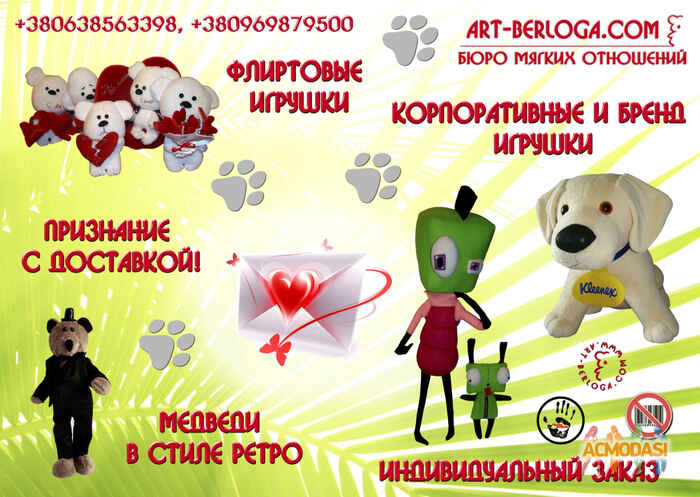 Мишутки  Art-Berloga фото №677266. Загружено 24 Июня 2014