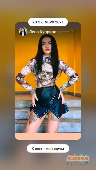 Елена Викторовна Куприна фото №1932411. Загружено 27 Июля 2025