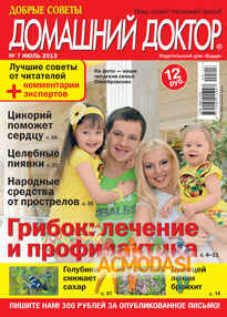 Лавиния  Серебровская фото №465822. Загружено 07 Августа 2013