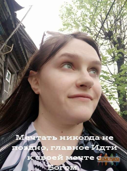 Кристина  Киба фото №1797669. Загружено 26 Мая 2022
