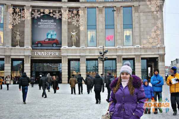 Дарья  Александровна фото №534164. Загружено 16 Ноября 2013