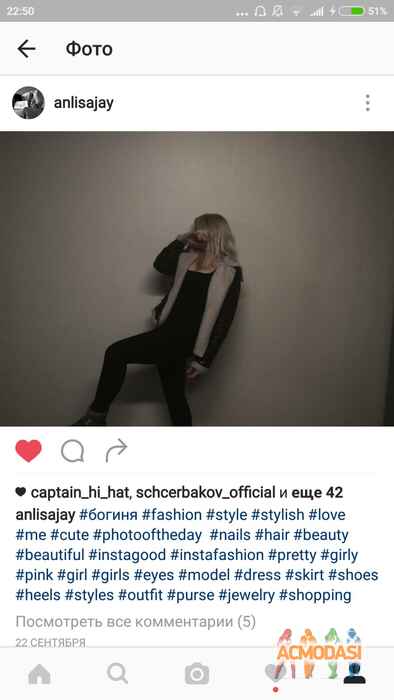 Анастасия Константиновна Чигвинцева фото №1099835. Загружено 21 Октября 2016