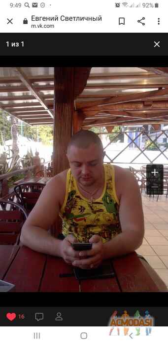 Евгений  Светличный фото №1680411. Загружено 05 Февраля 2021