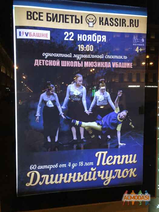 Лиза Максимовна Марущак фото №1597494. Загружено 06 Мая 2020