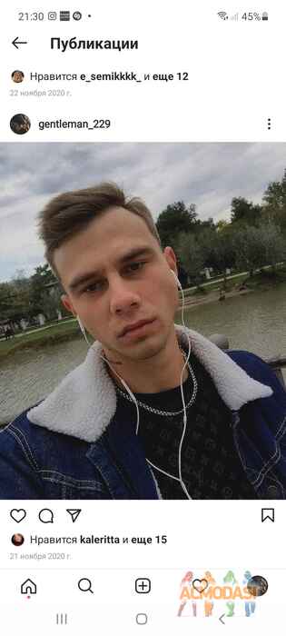 Александр  Харужин фото №1700140. Загружено 16 Апреля 2021