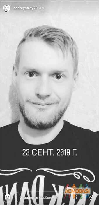 Андрей  Демуцкий фото №1553634. Загружено 27 Декабря 2019