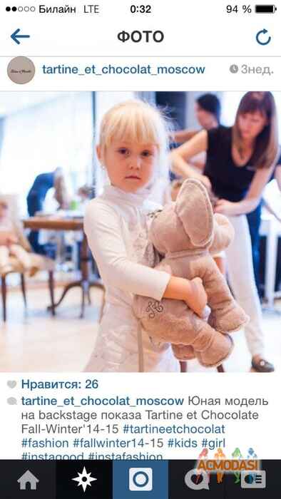 Ирина Игоревна Зубкова фото №774711. Загружено 15 Ноября 2014