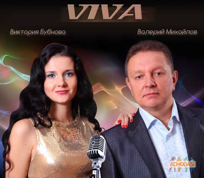 Вокальный дуэт "Viva" фото №769134. Загружено 09 Ноября 2014