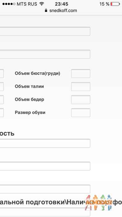 Ва Лв Ов фото №1317417. Загружено 03 Мая 2018
