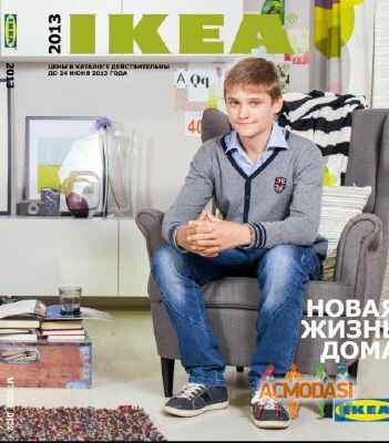 Egor Maksimovich Skichko фото №344027. Загружено 09 Февраля 2013
