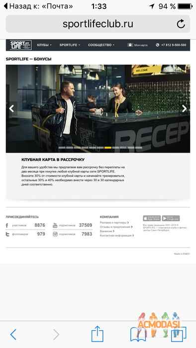 Виталий   фото №972706. Загружено 30 Декабря 2015