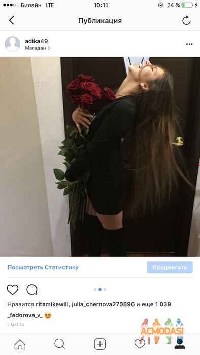 Екатерина Константиновна Адика фото №1205117. Загружено 22 Июля 2017
