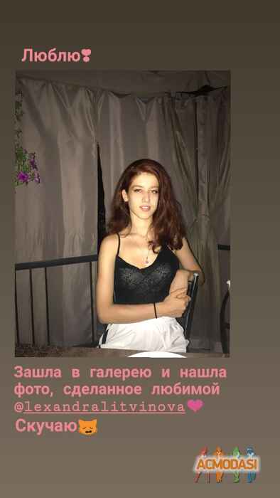 Дарья Васильевна Мисетова фото №1542098. Загружено 21 Ноября 2019