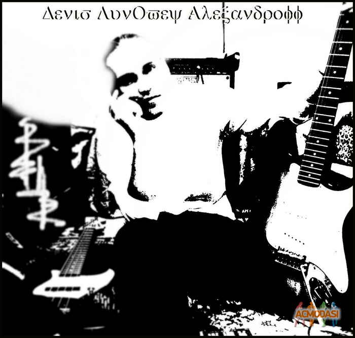 Денис Валерьевич Александров фото №335308. Загружено 28 Января 2013