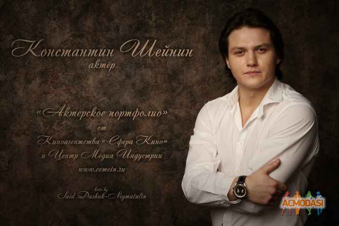 Константин  Владимирович фото №951154. Загружено 07 Ноября 2015