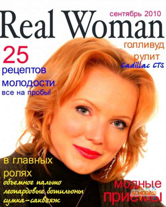Irina  Popova фото №132314. Загружено 17 Января 2012