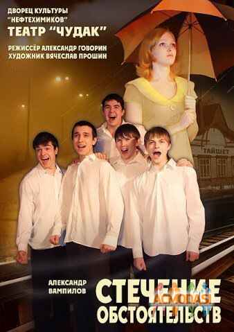 Анастасия Евгеньевна Михайлик фото №410214. Загружено 17 Мая 2013