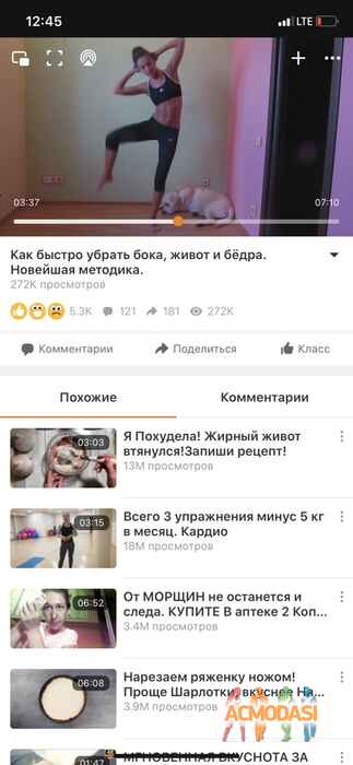 Алиса  Емелина фото №1591914. Загружено 14 Апреля 2020