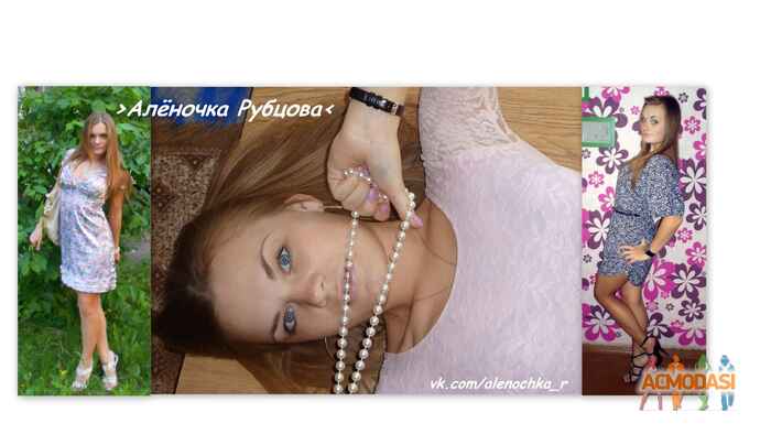 Елена Геннадьевна Рубцова фото №207895. Загружено 04 Июня 2012