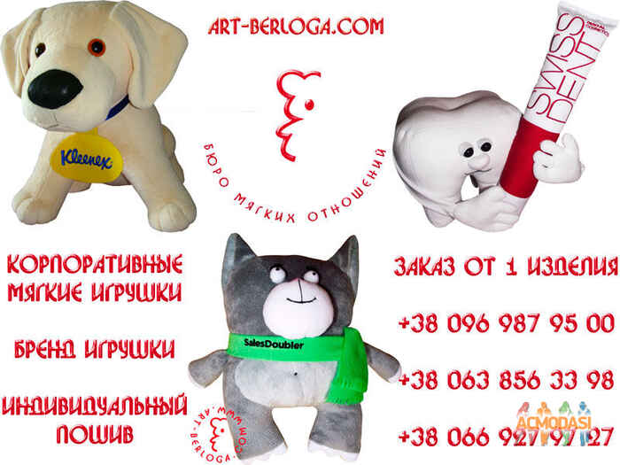 Мишутки  Art-Berloga фото №677264. Загружено 24 Июня 2014