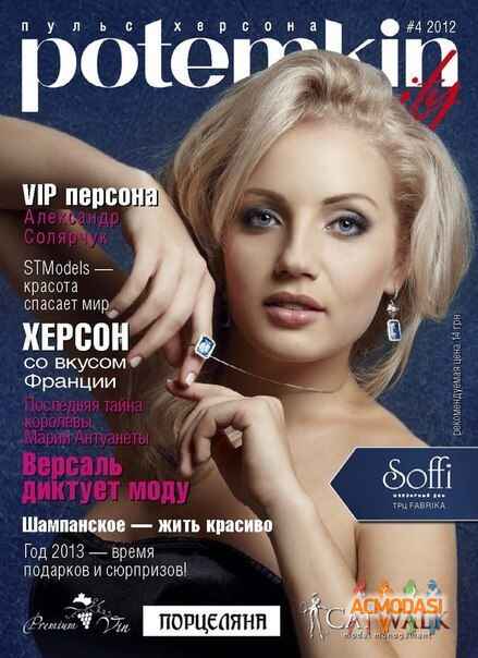 Татьяна Витальевна Крейза фото №578391. Загружено 22 Января 2014