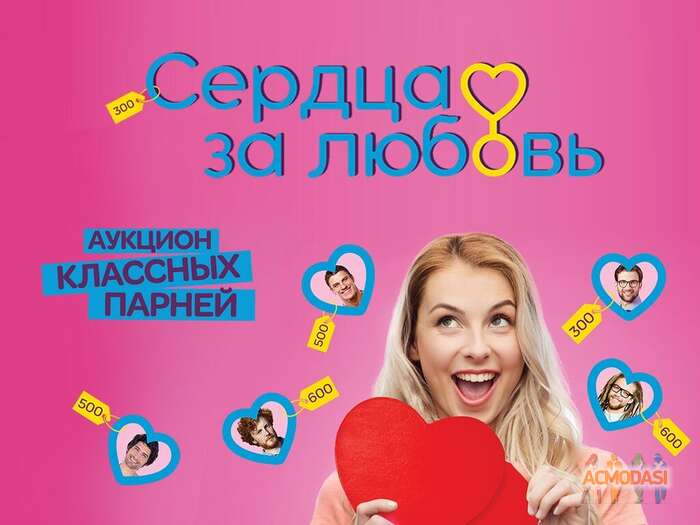 CTCLOVE   фото №1849275. Загружено 29 Марта 2023