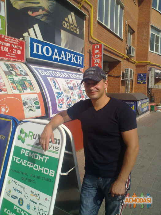 Павел Иванович Мишин фото №608804. Загружено 04 Марта 2014