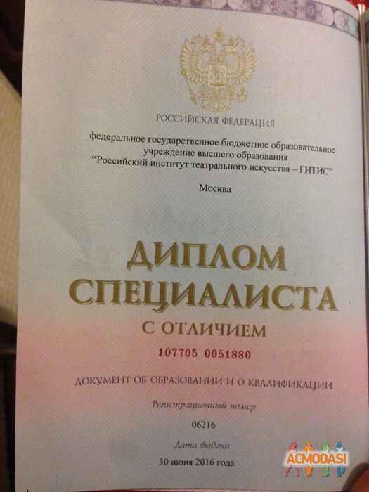 Наталья Сергеевна Ткачева фото №1158341. Загружено 16 Марта 2017