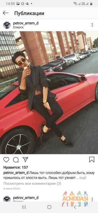 Артем   фото №1638419. Загружено 15 Сентября 2020