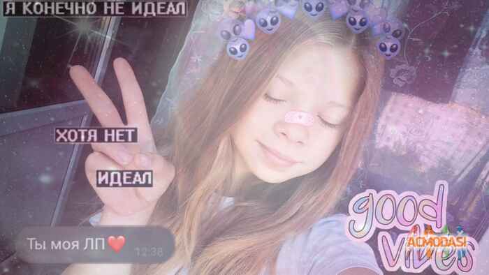 Даша Юрьевна Логинова фото №1530107. Загружено 22 Октября 2019