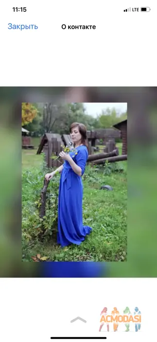 Аиса   фото №1874351. Загружено 16 Ноября 2023