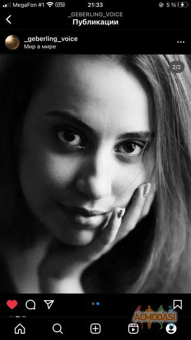 Алёна  Геберлинг фото №1908766. Загружено 16 Октября 2024