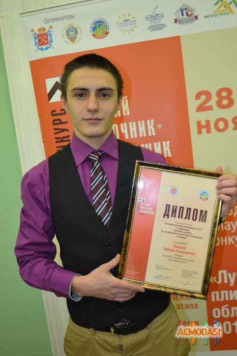 Эдуард Эльдарович Пашаев фото №700707. Загружено 31 Июля 2014