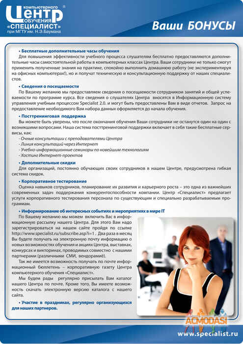Саша Антонович Иванов фото №514982. Загружено 20 Октября 2013