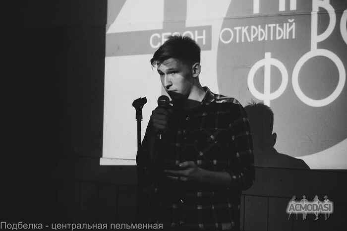 Александр  Чистяков фото №1400517. Загружено 05 Декабря 2018